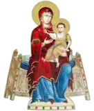 Nativity of the Mother of God Logo
